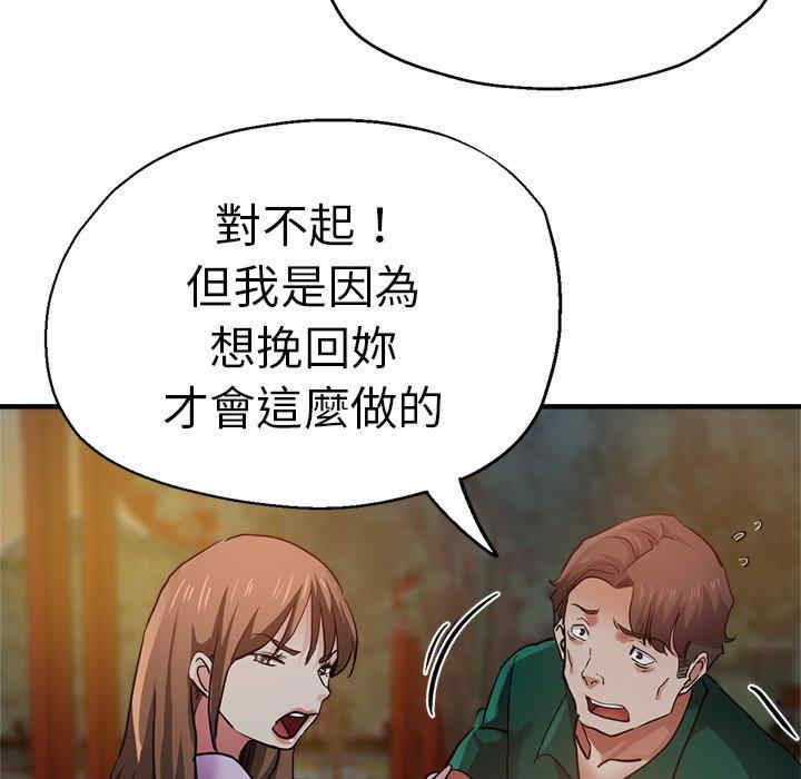 第2张