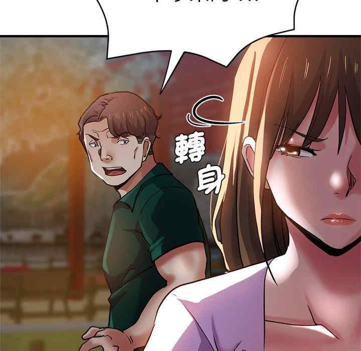 第10张