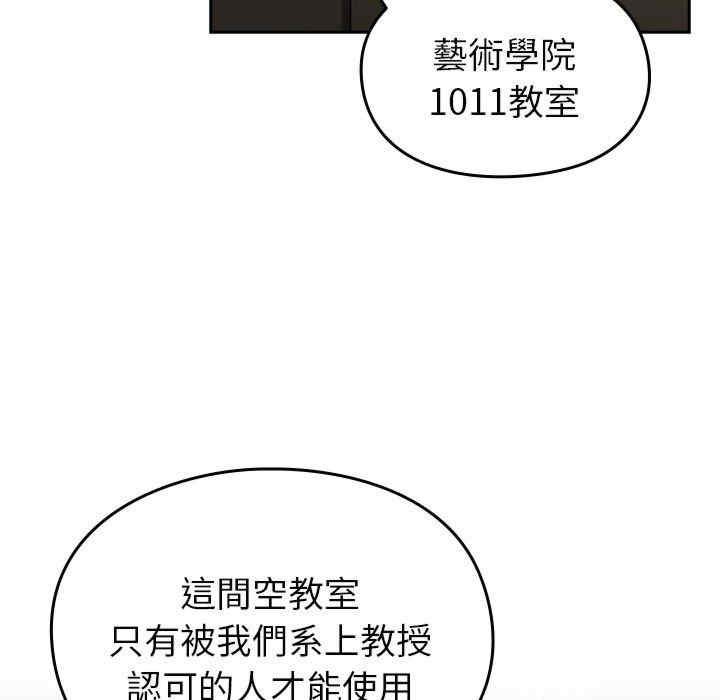 第87张