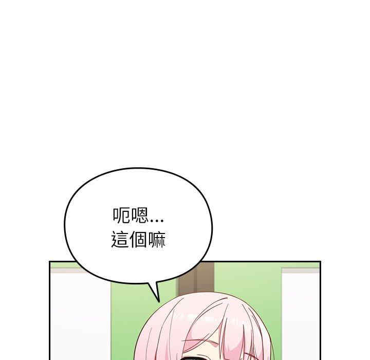 第105张