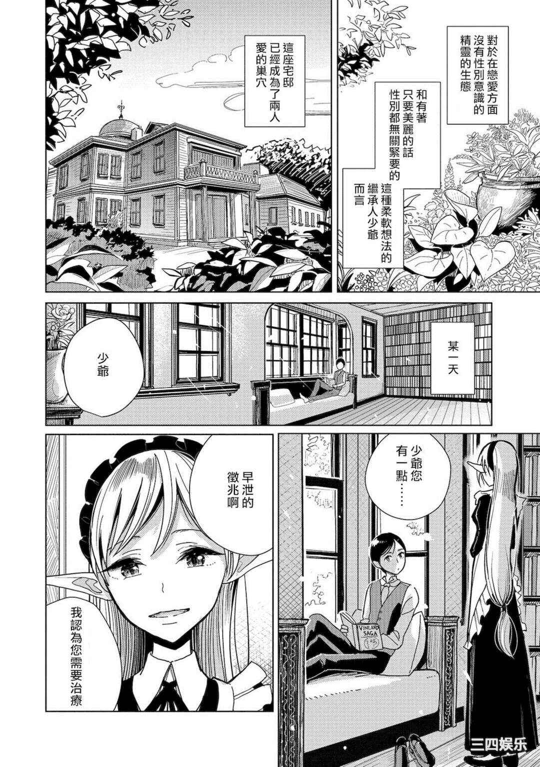 第6张