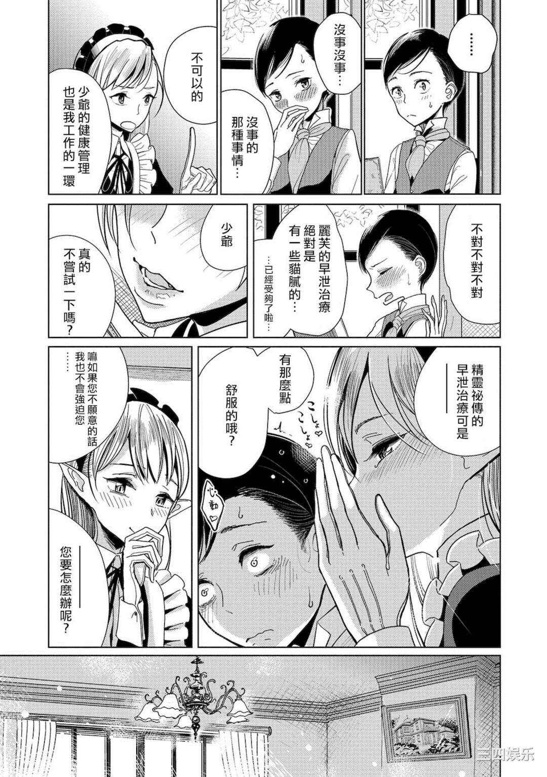 第7张