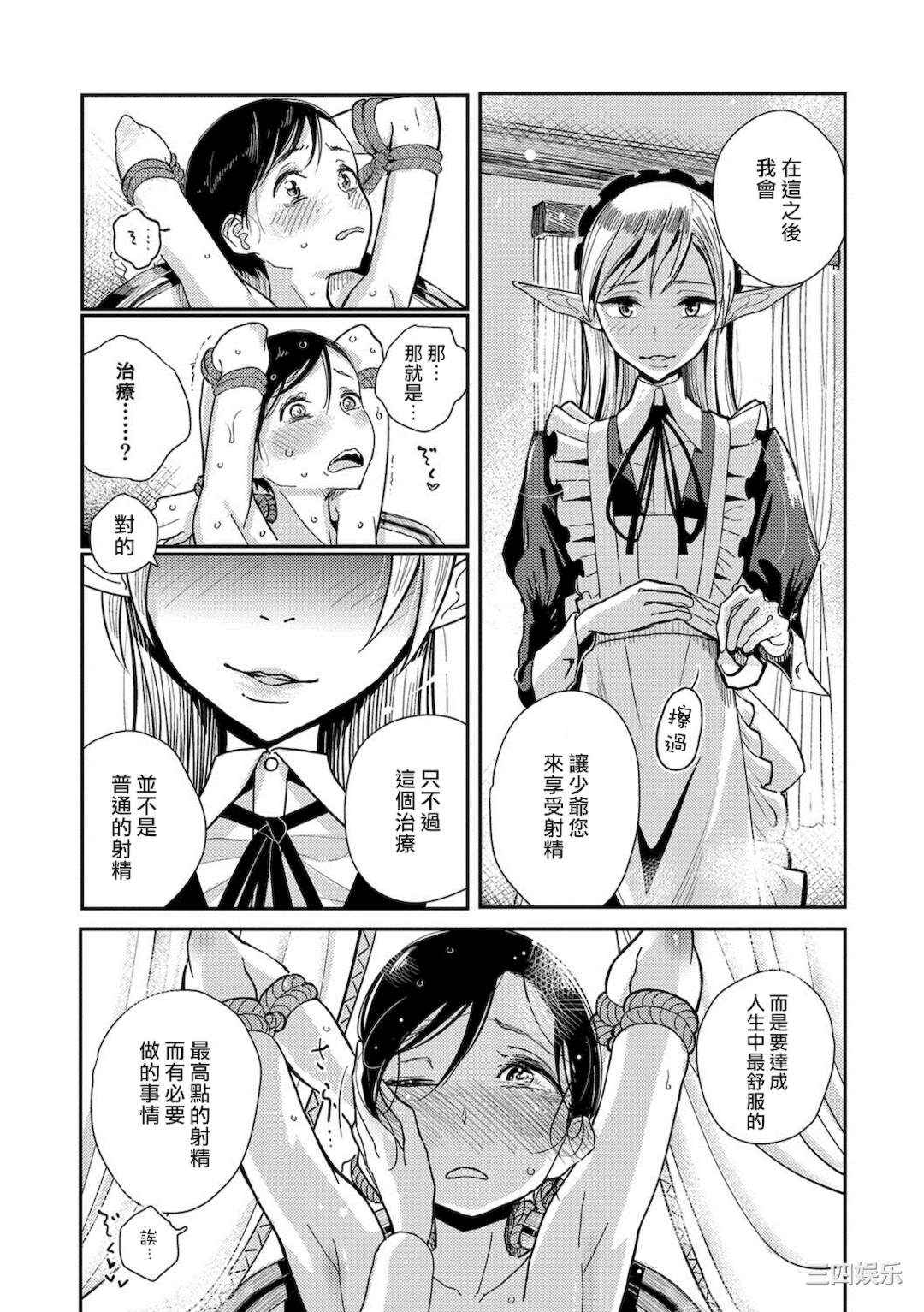 第9张
