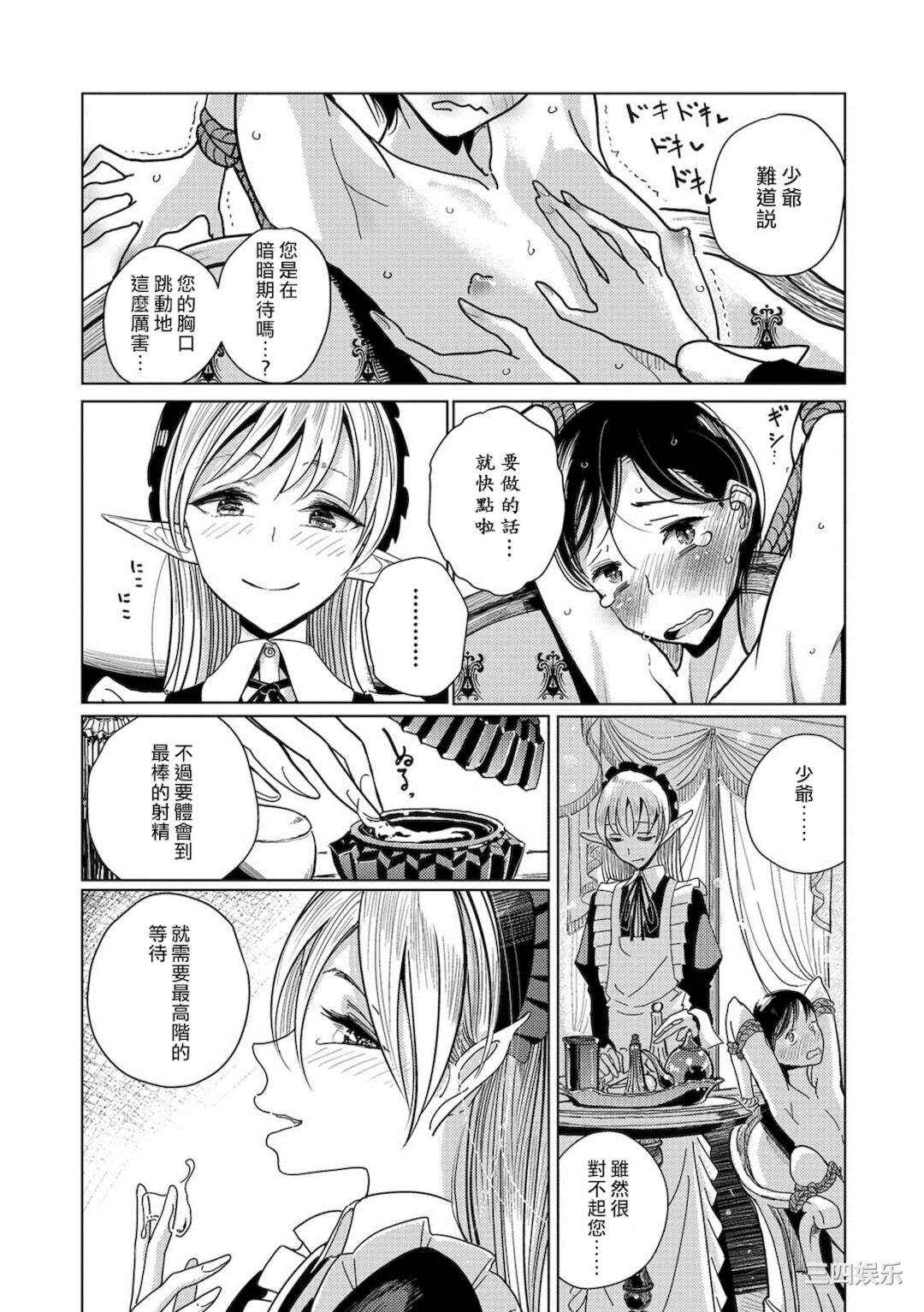 第11张