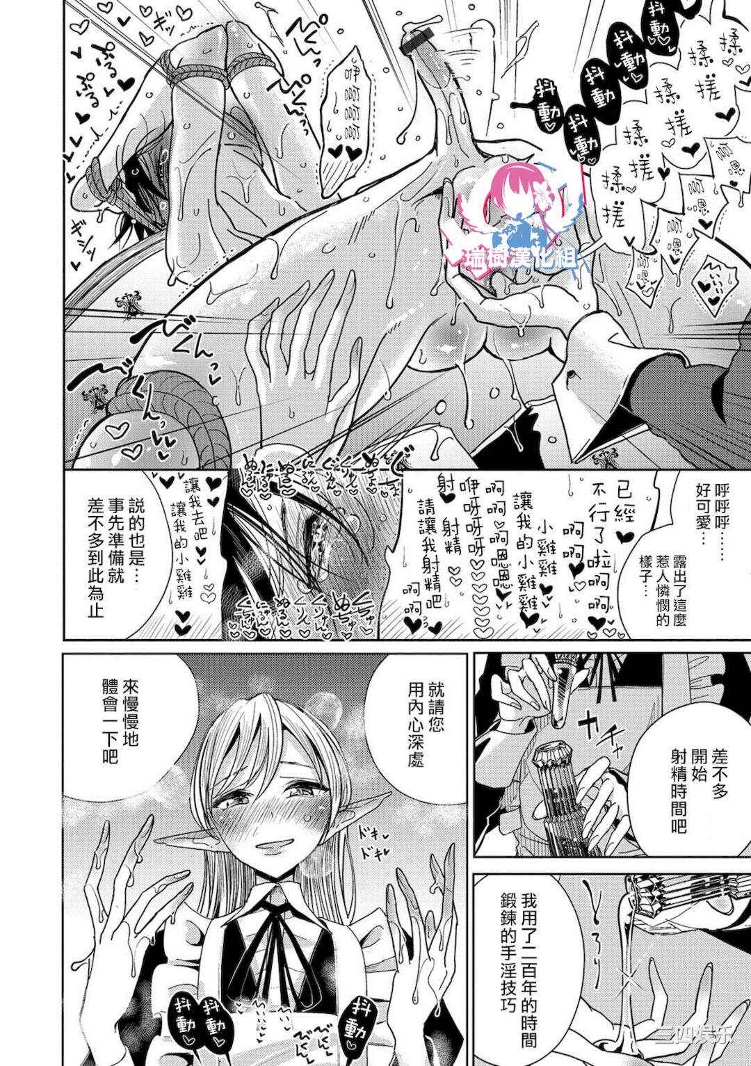 第16张
