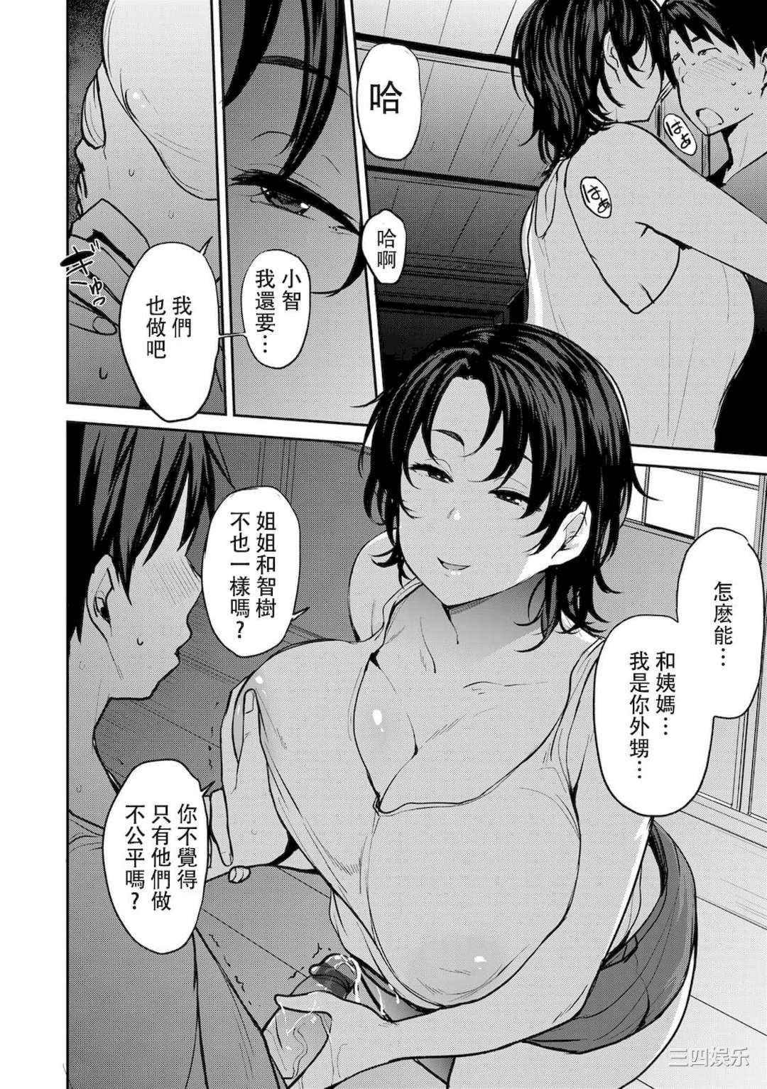 第26张
