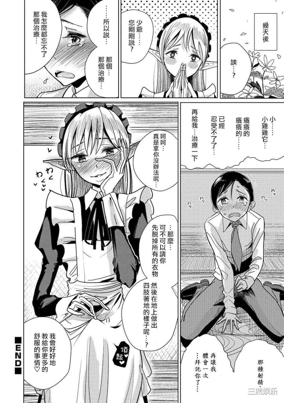 第20张