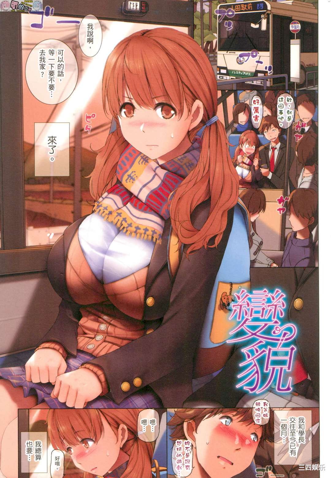 第1张