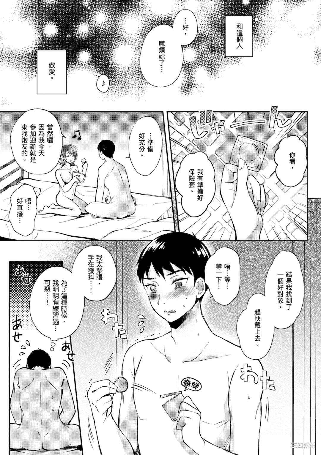 第23张