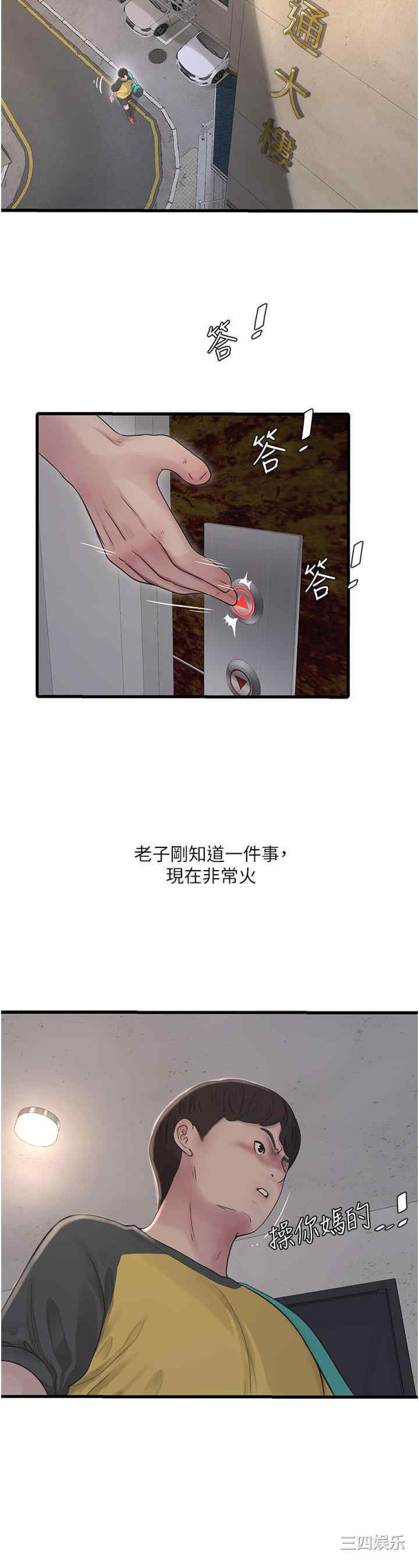 第19张