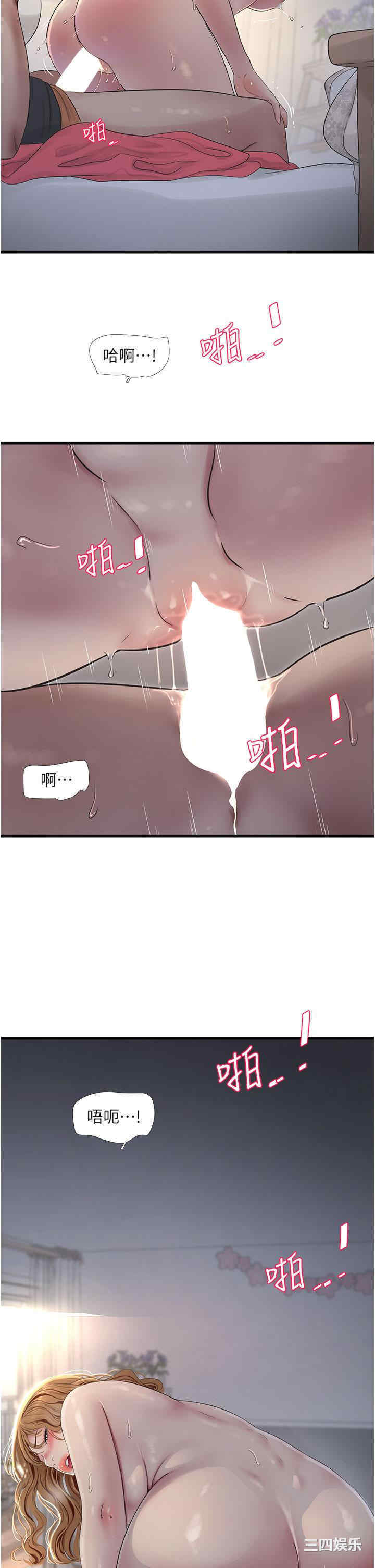 第25张