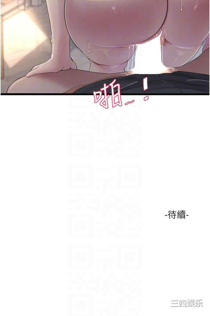 第26张