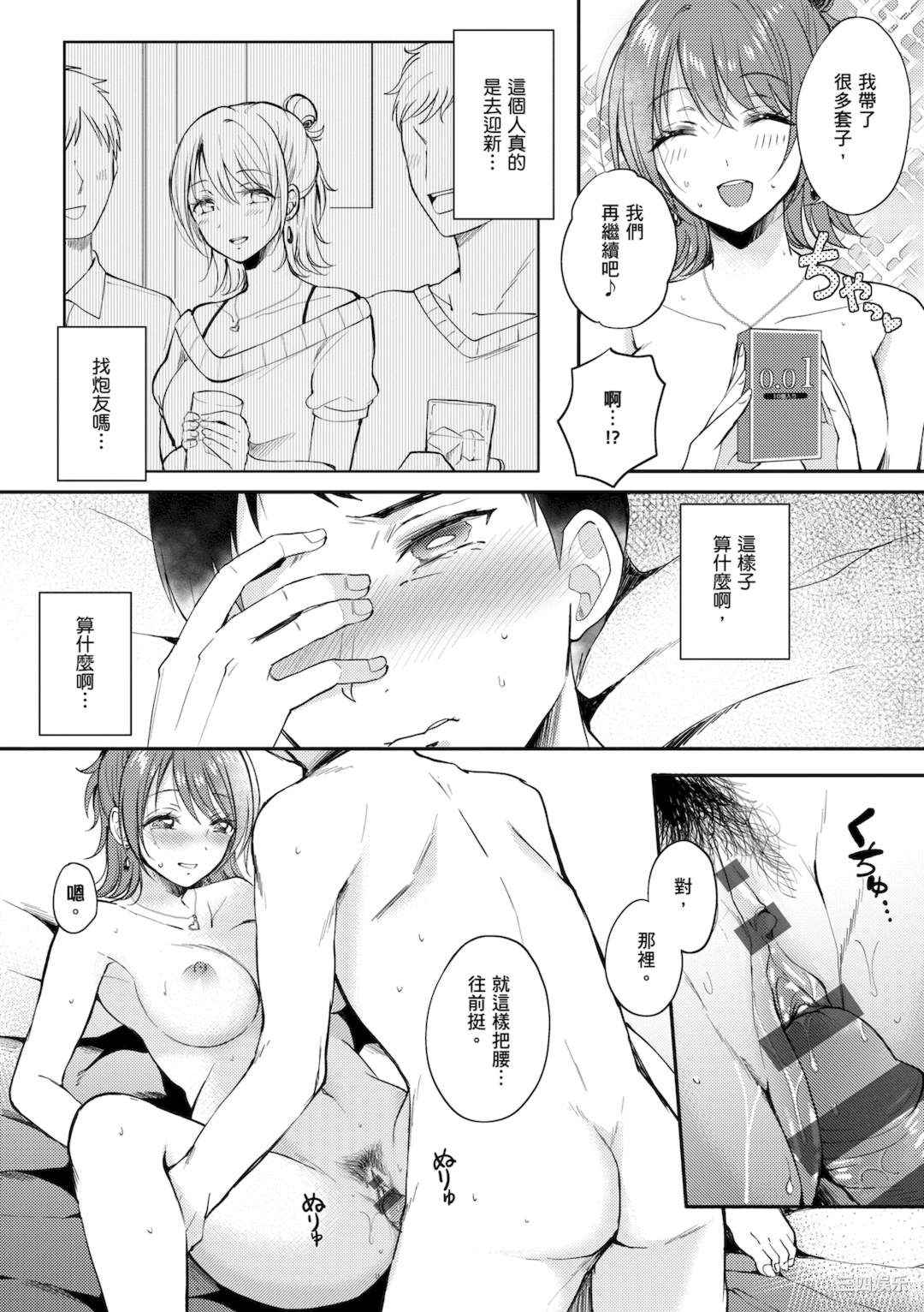 第30张