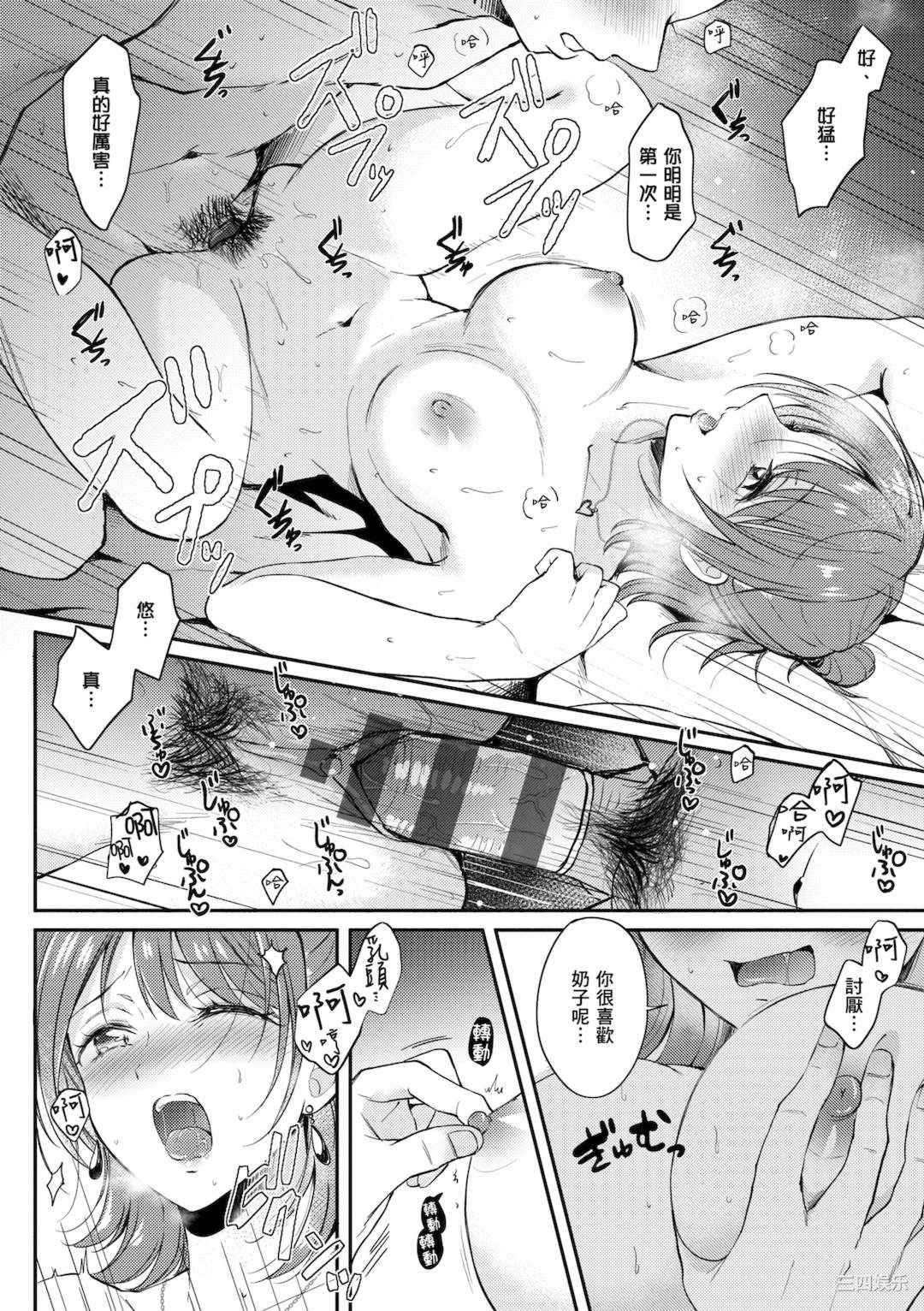 第32张