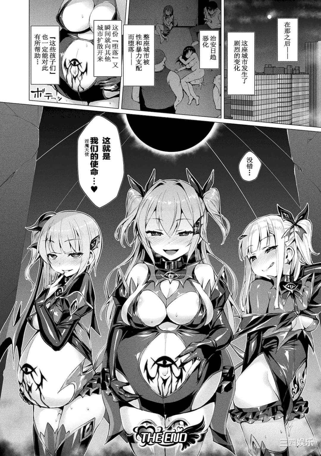 第20张