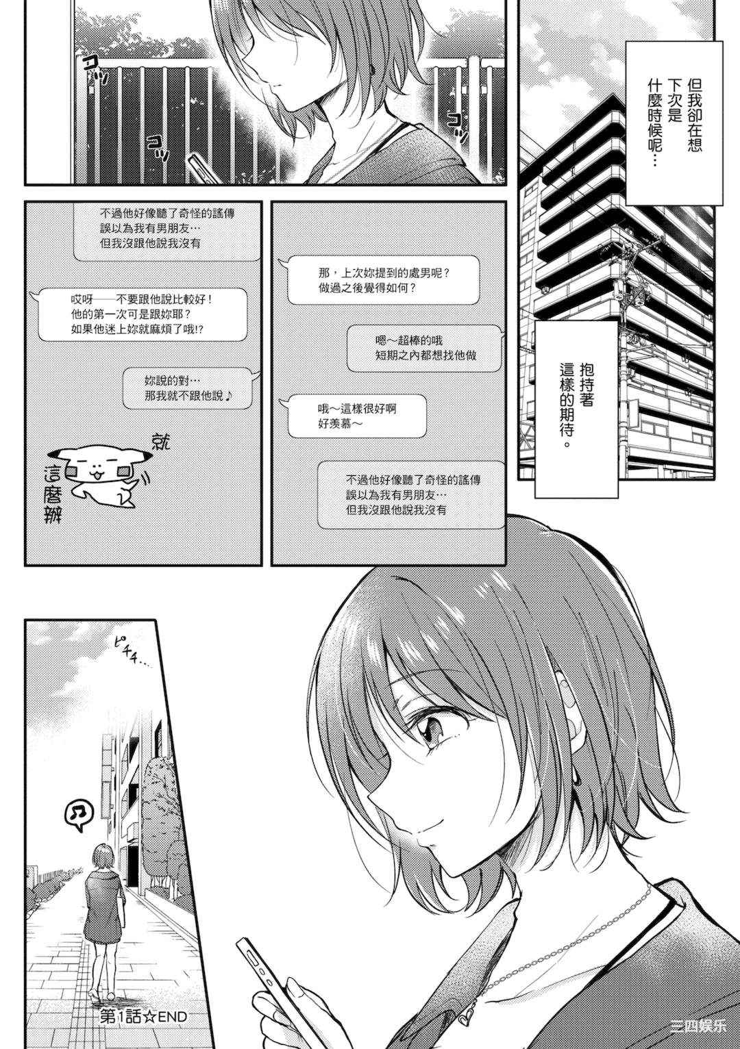 第38张