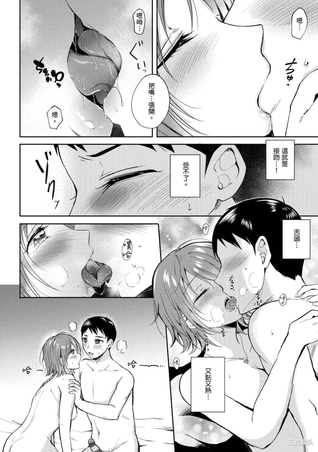 第20张