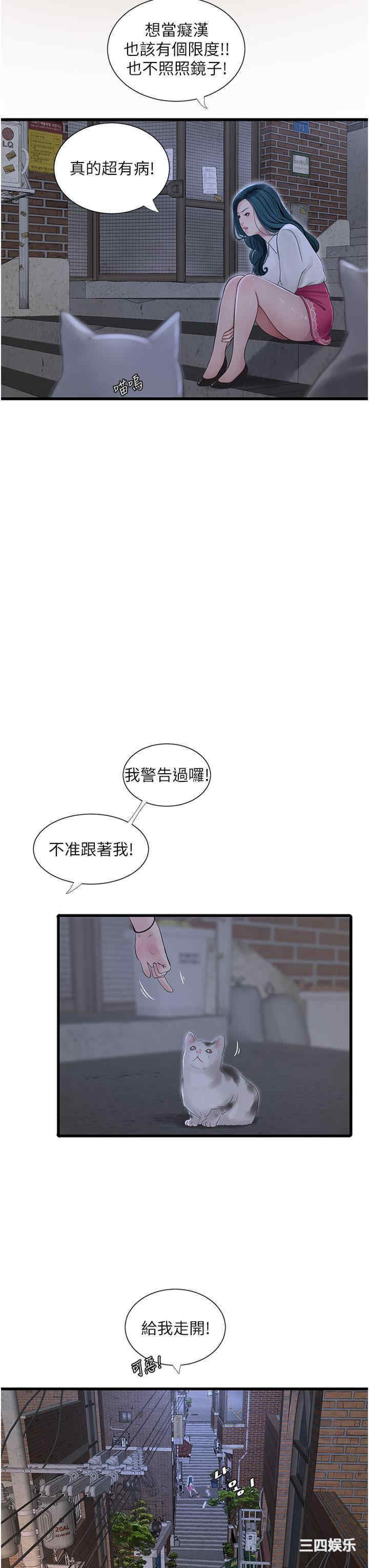 第21张