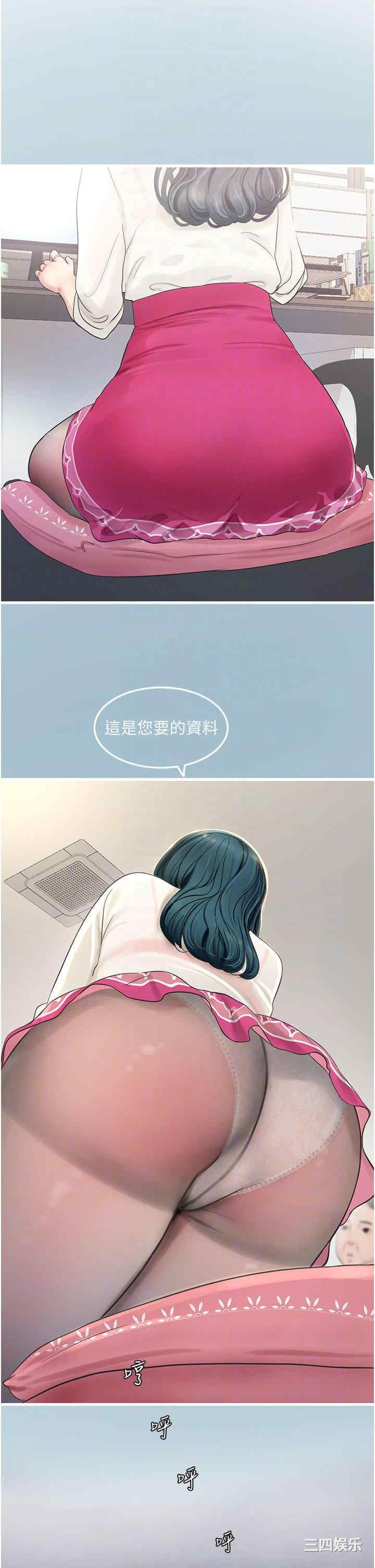 第24张
