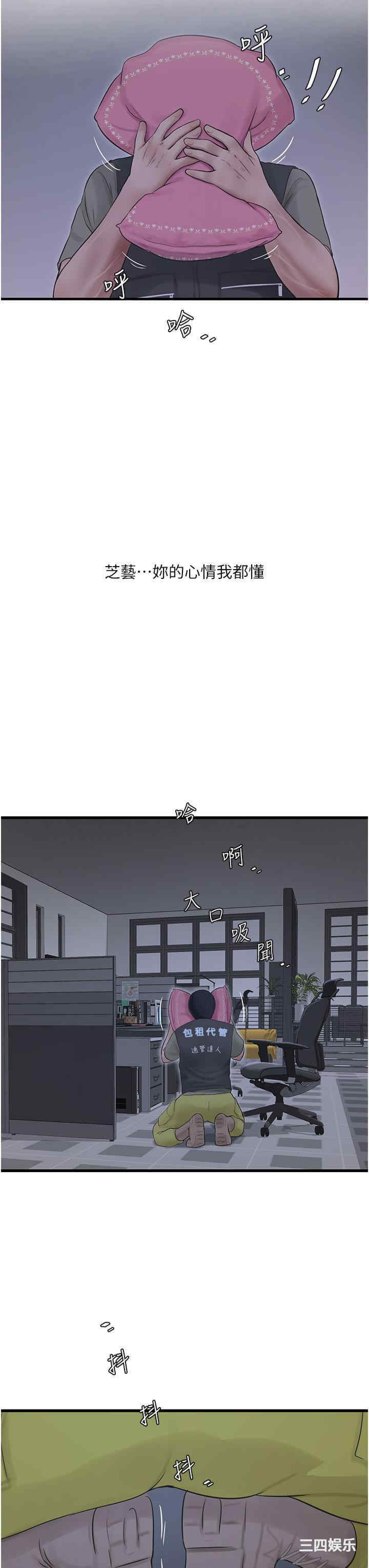 第25张
