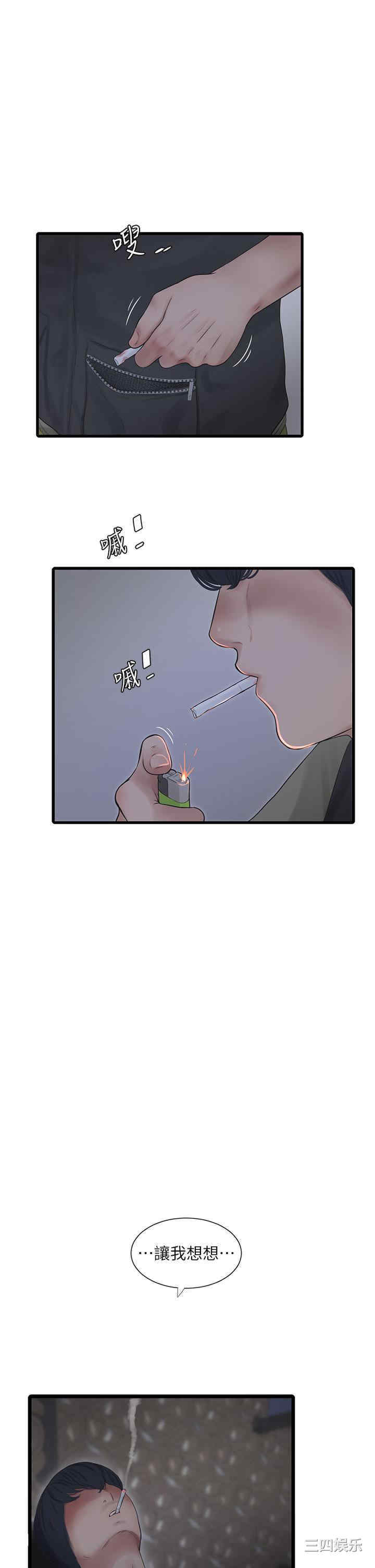第27张