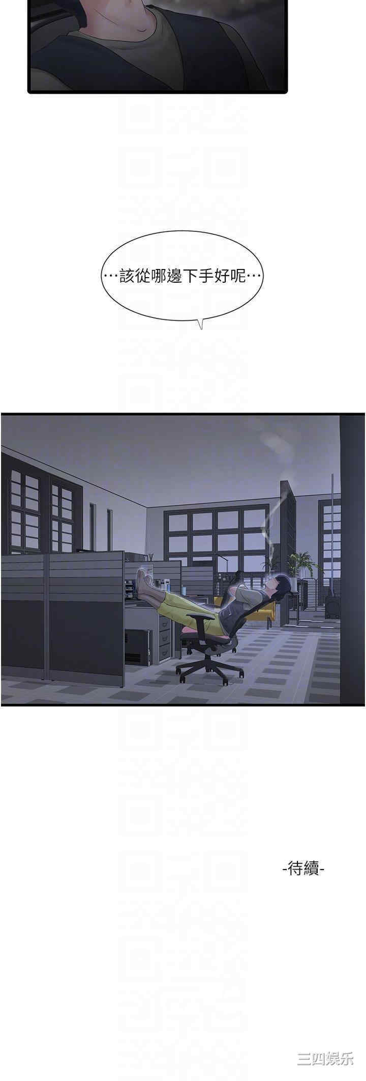 第28张