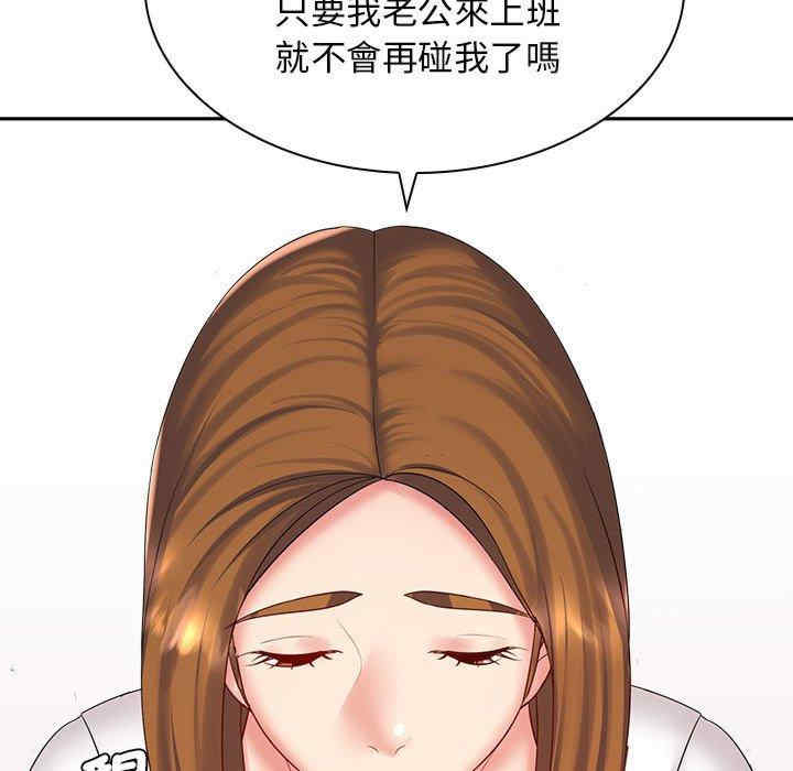 第46张
