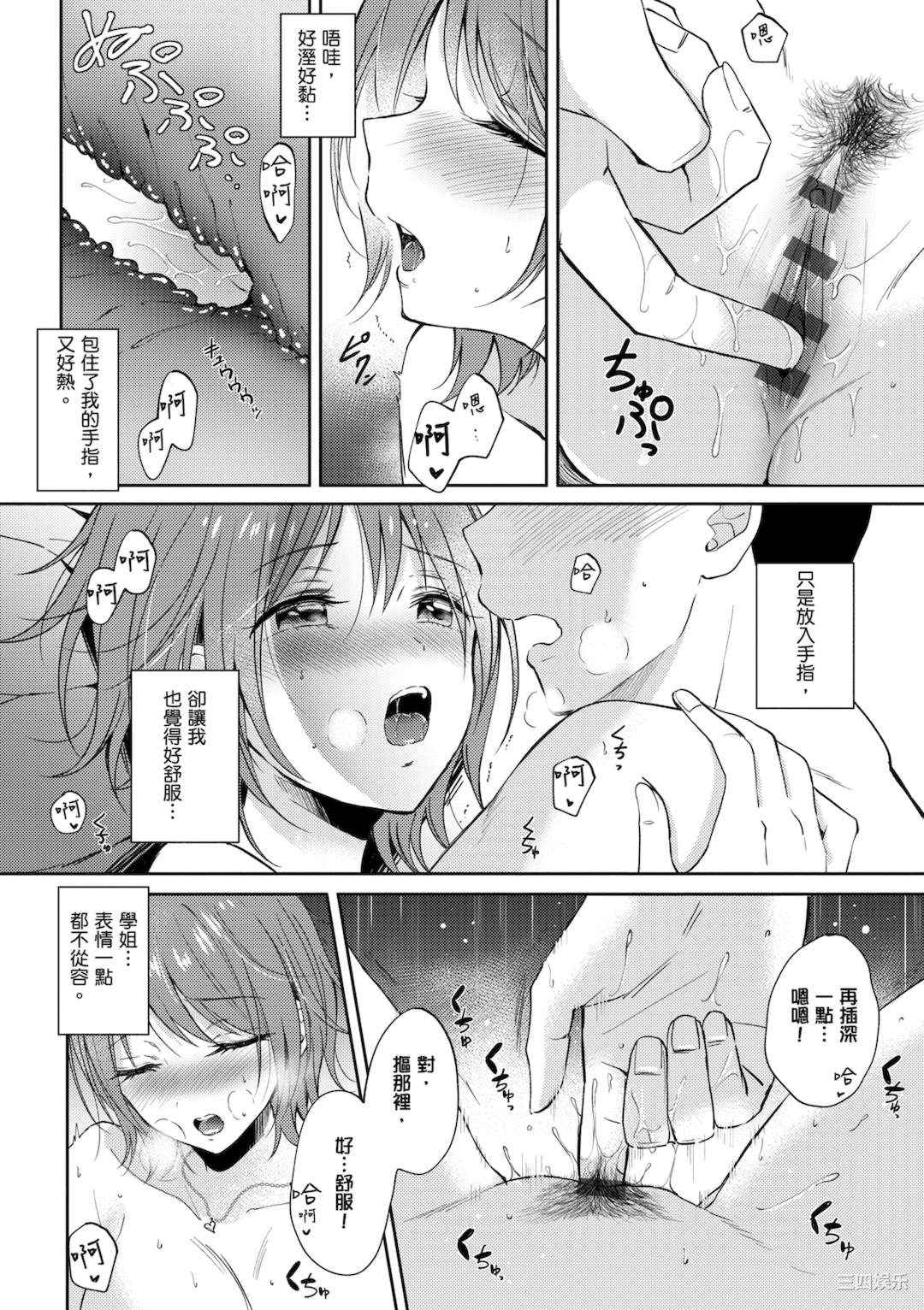 第26张