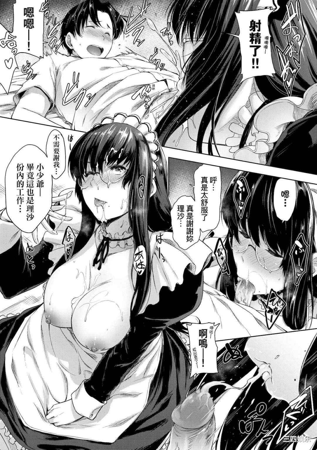 第19张