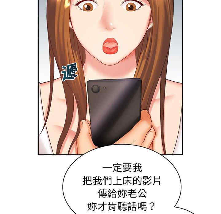 第68张