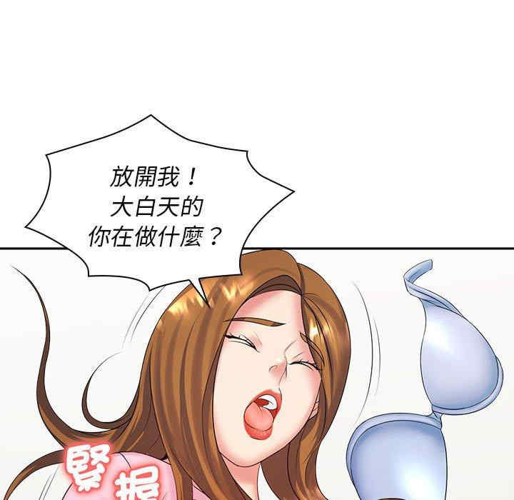 第83张