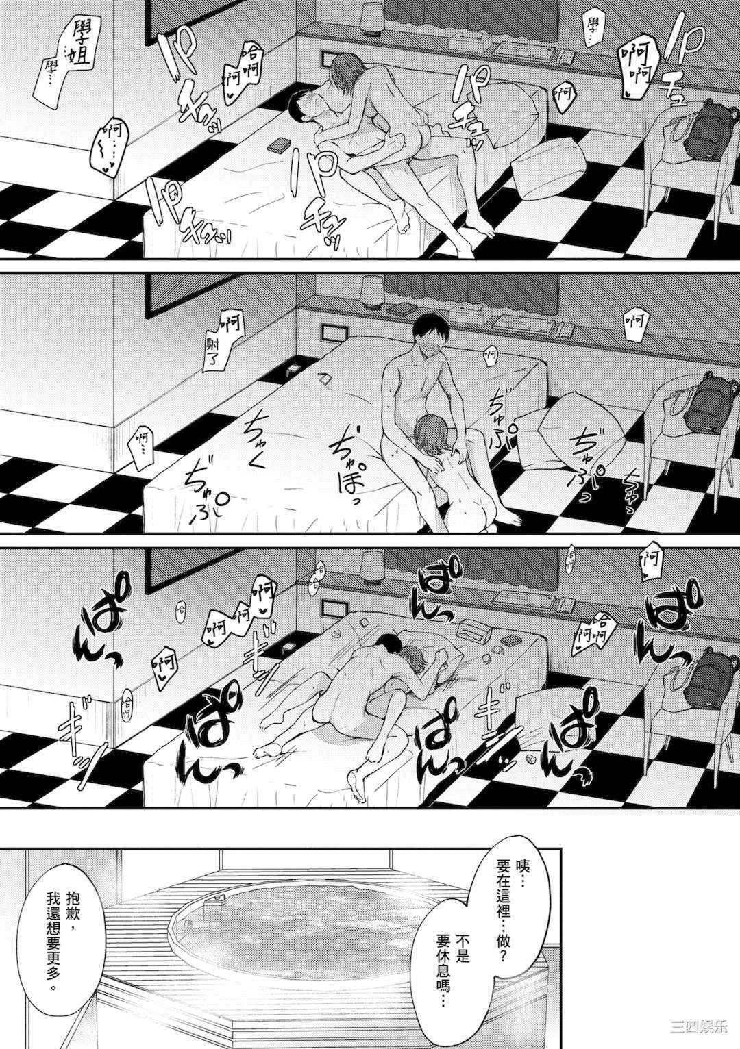 第35张