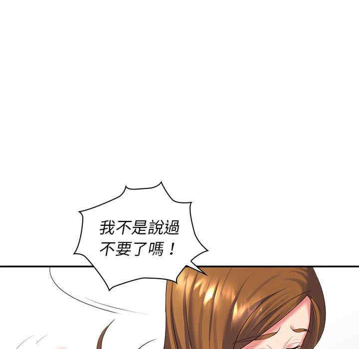 第89张