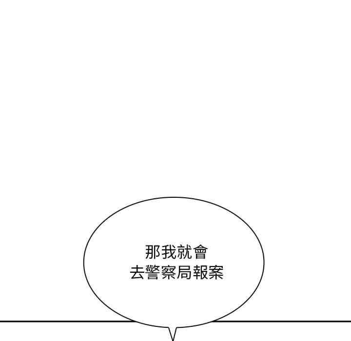 第105张