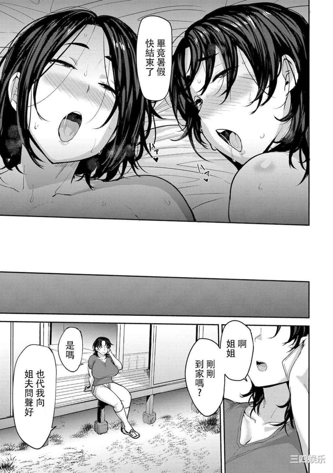 第23张