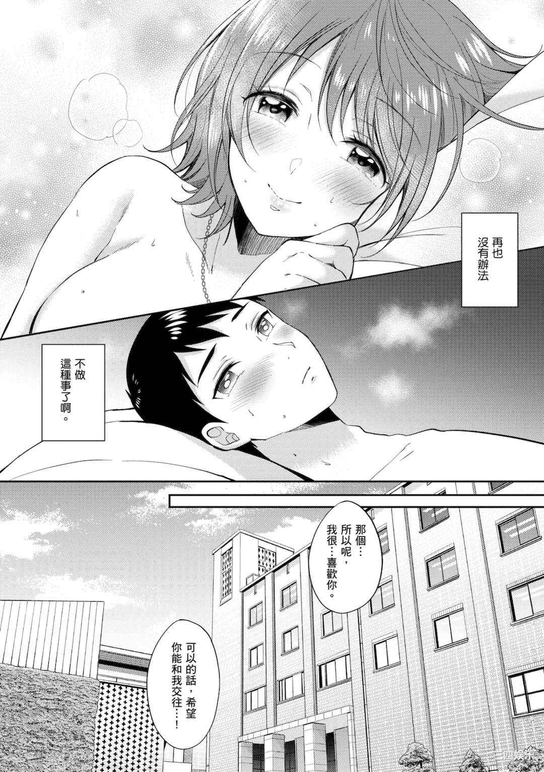 第42张