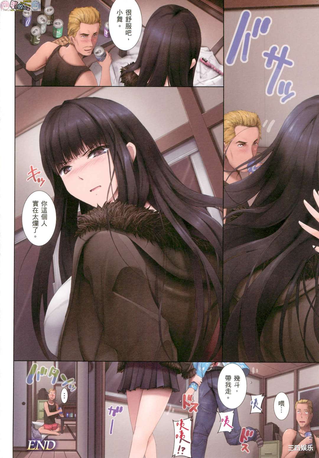第12张