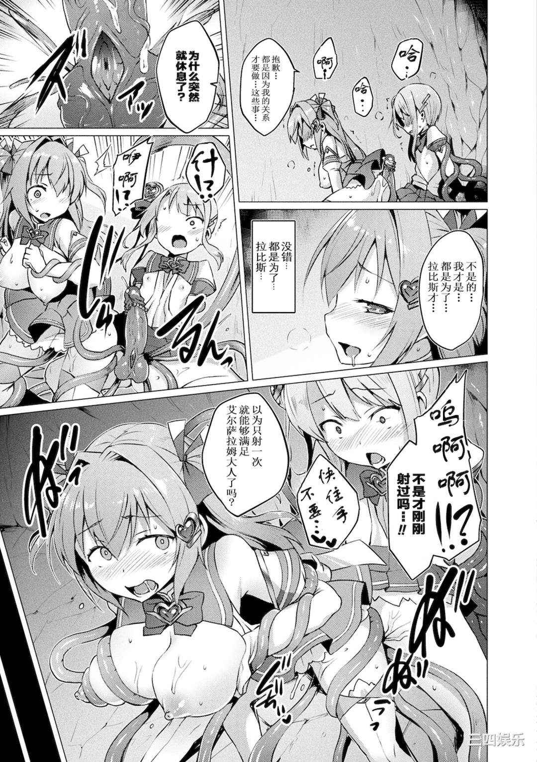 第11张