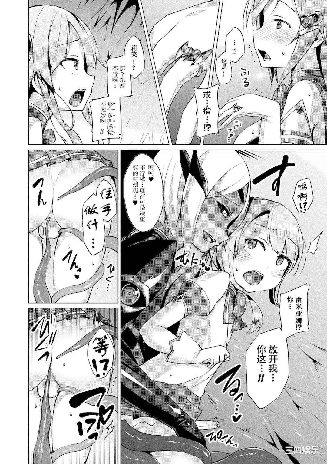 第6张