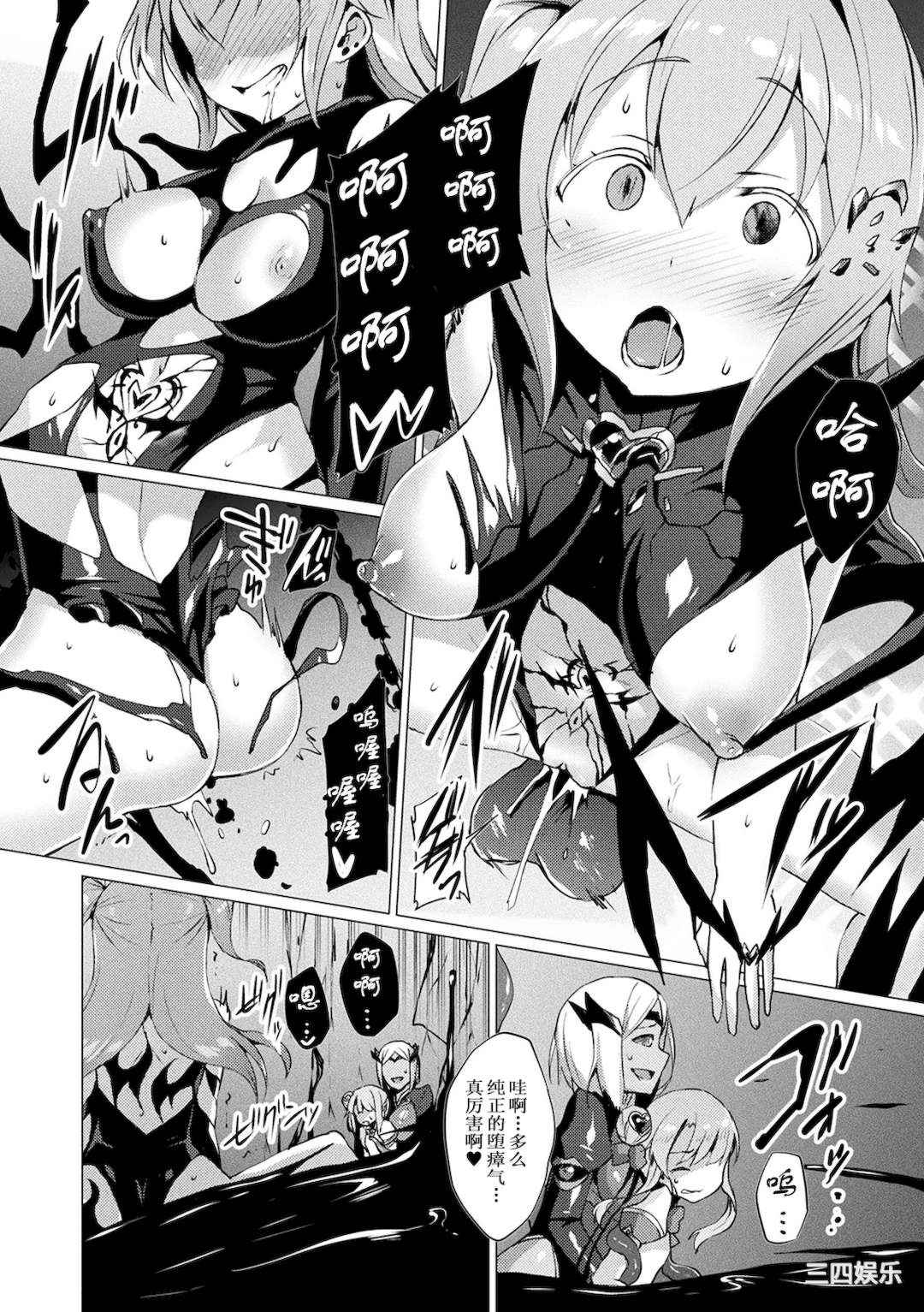 第8张