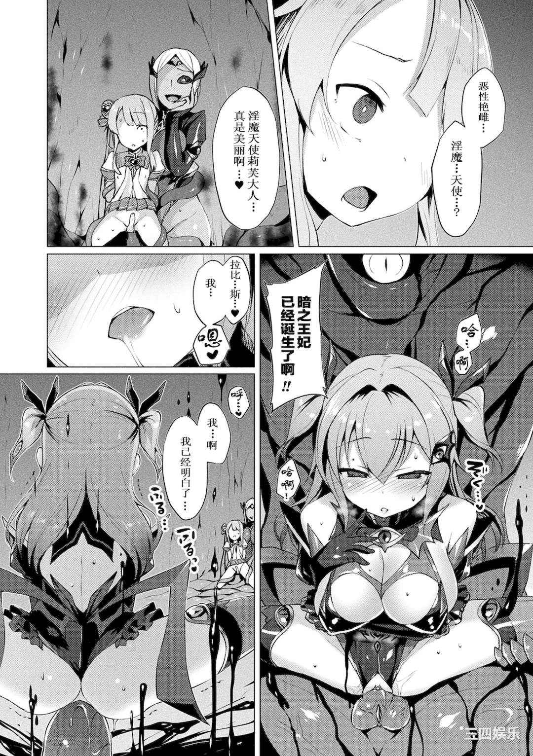 第10张