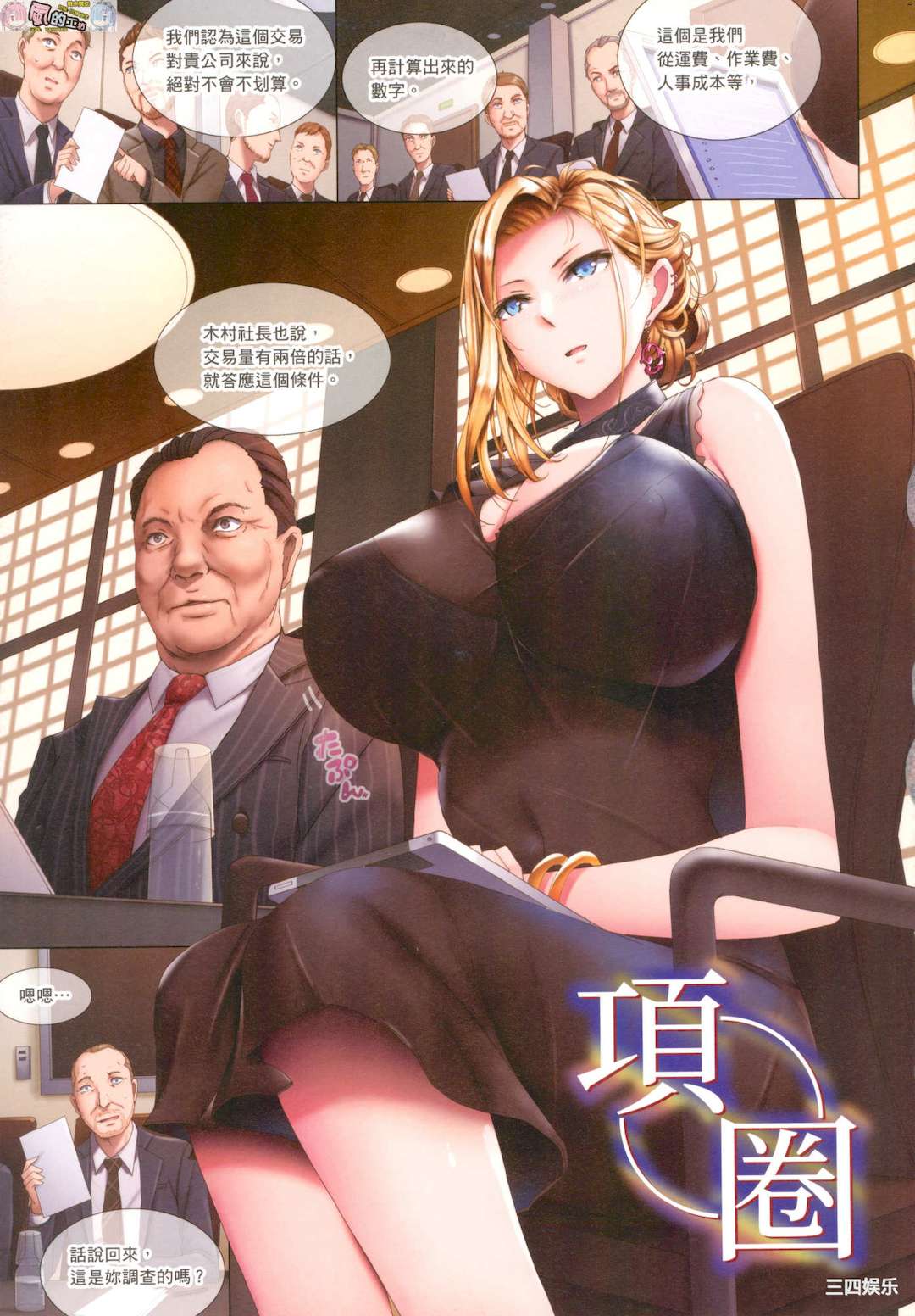 第1张
