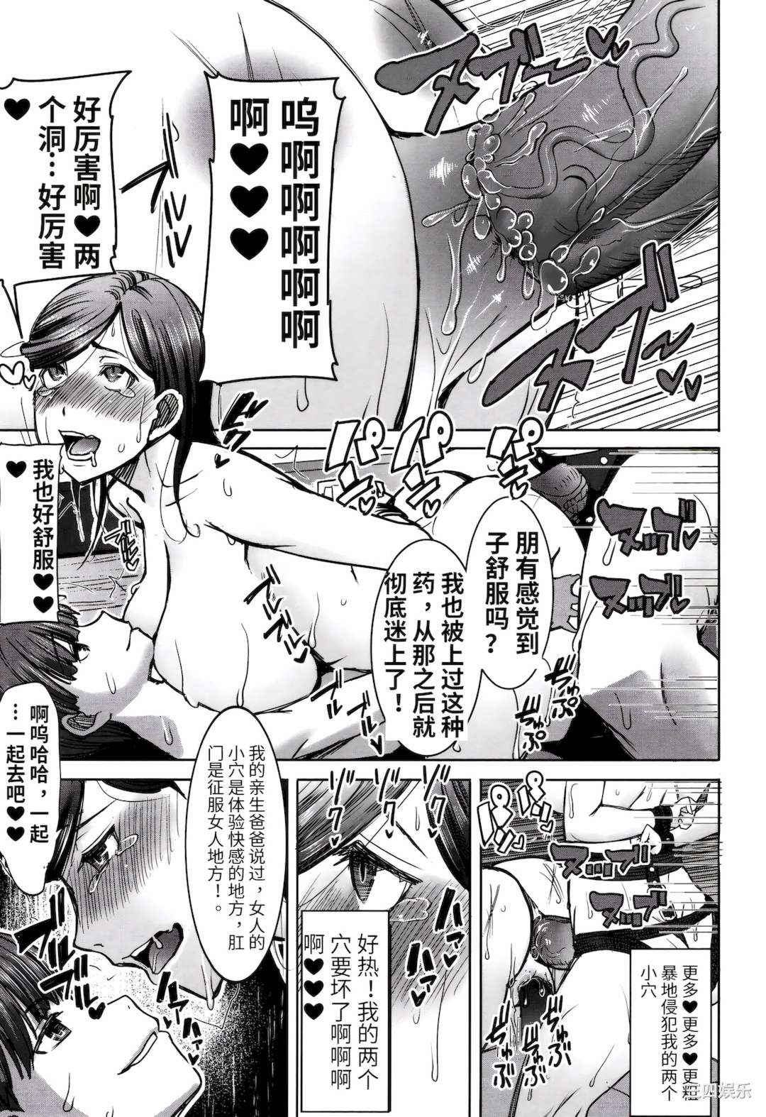 第21张
