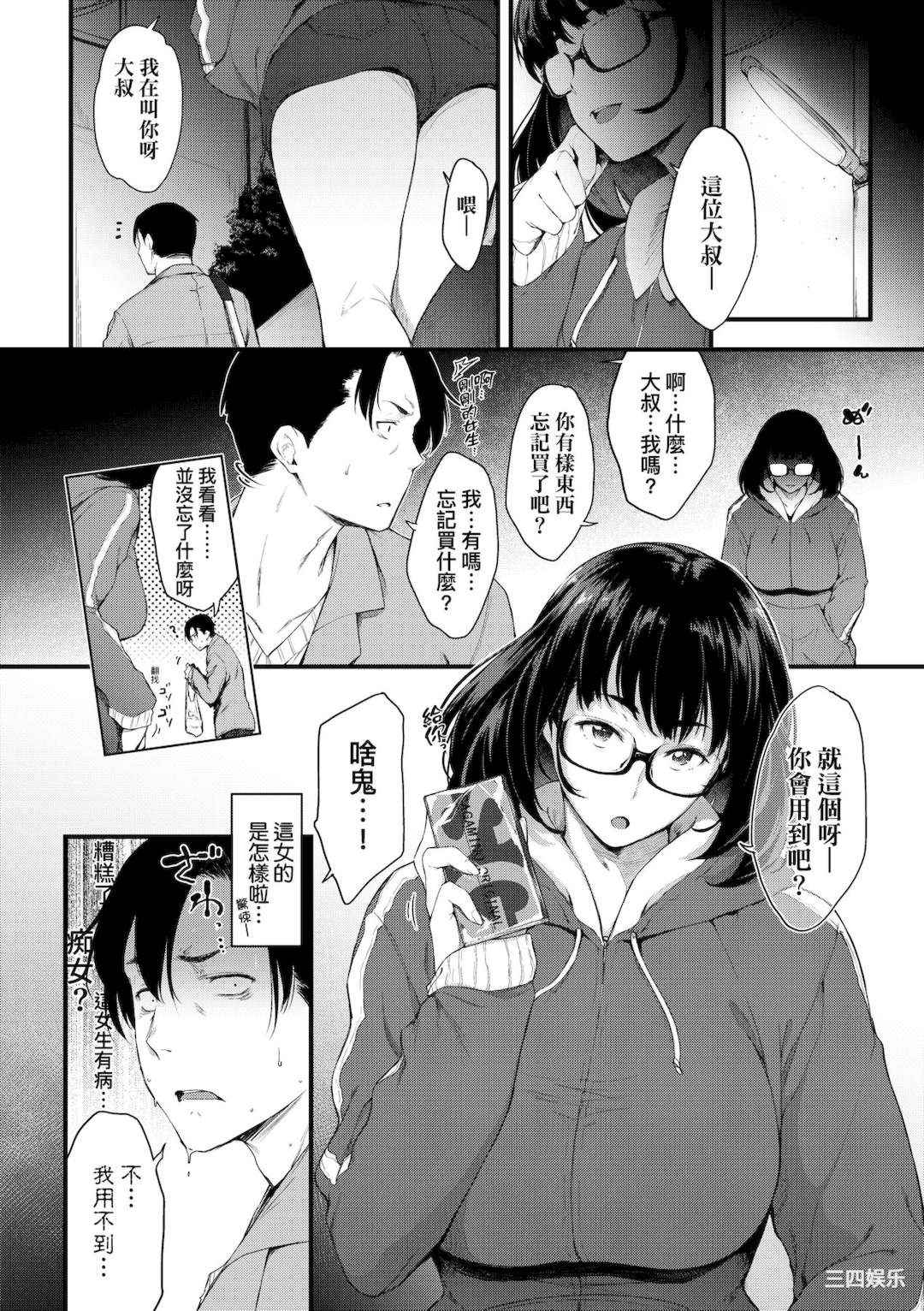 第2张