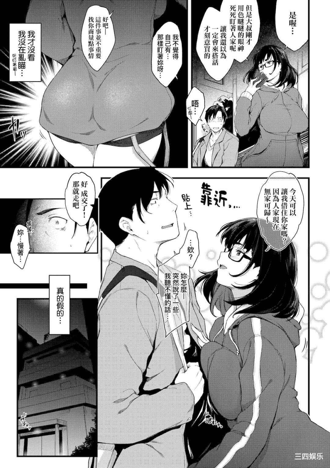 第3张