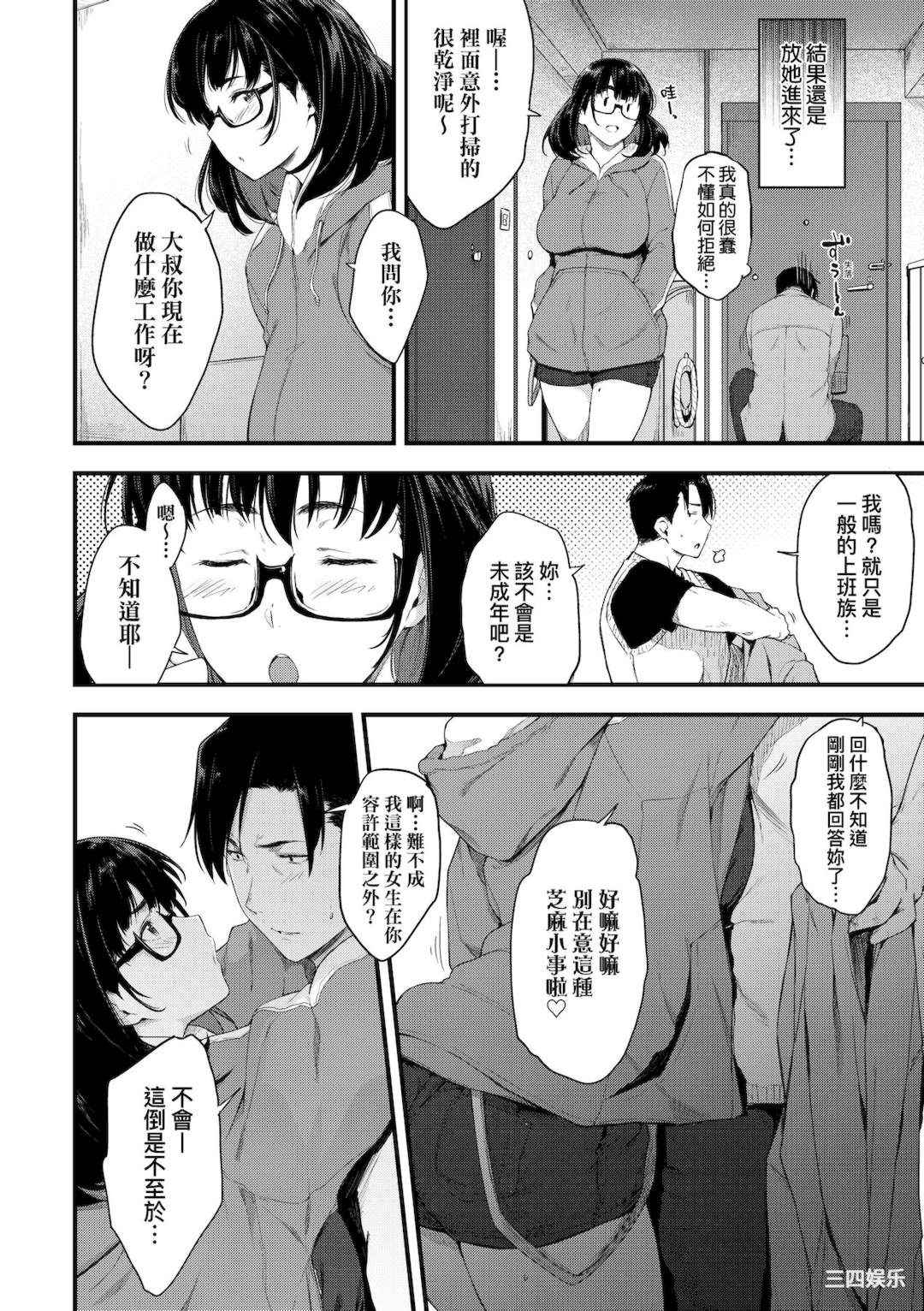 第4张