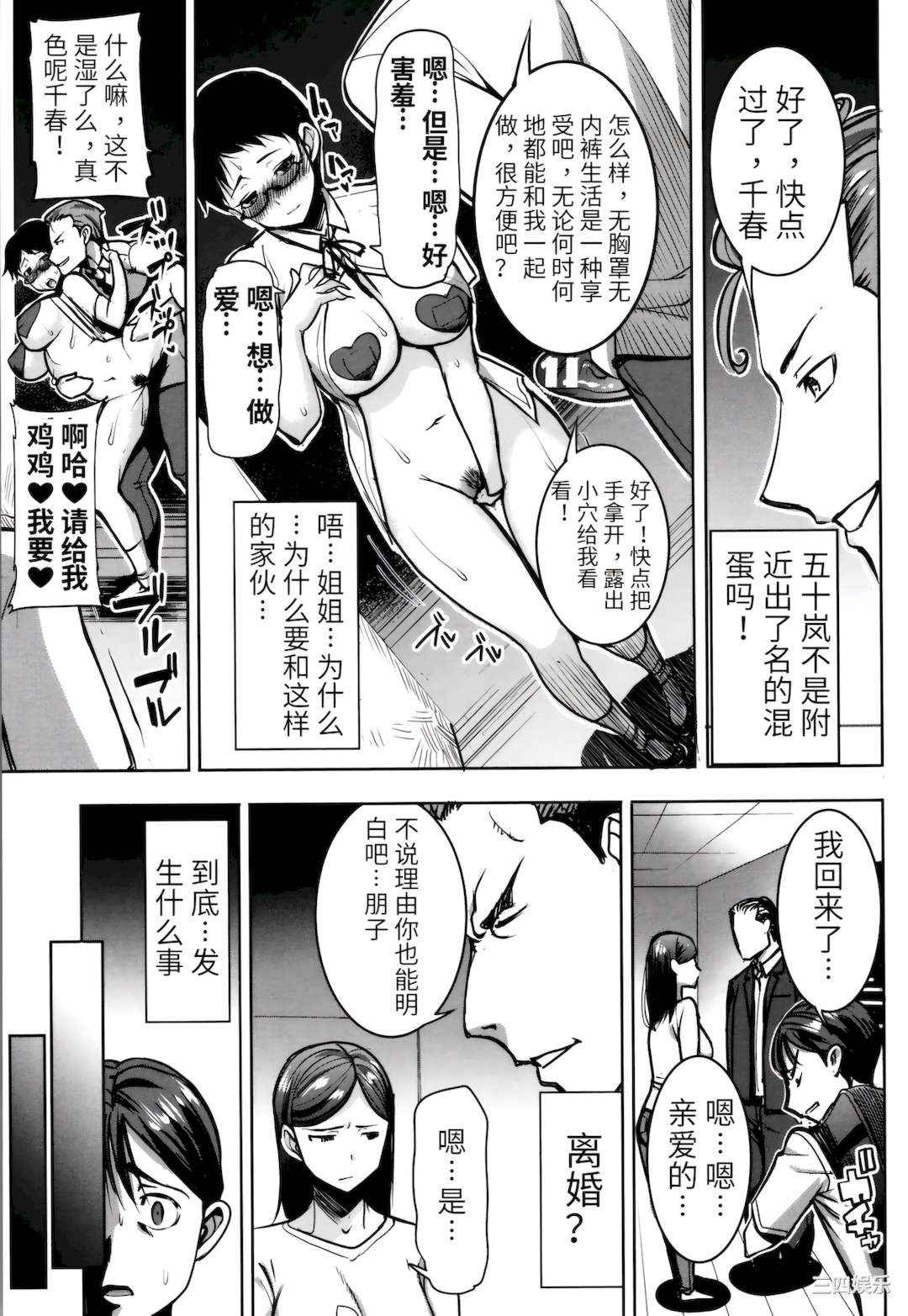 第21张
