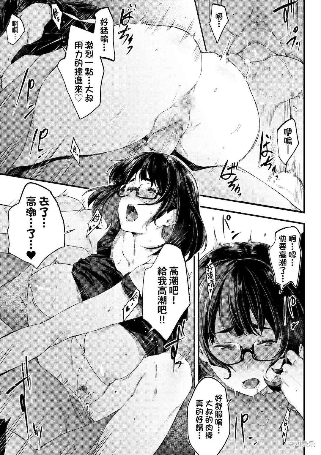 第17张