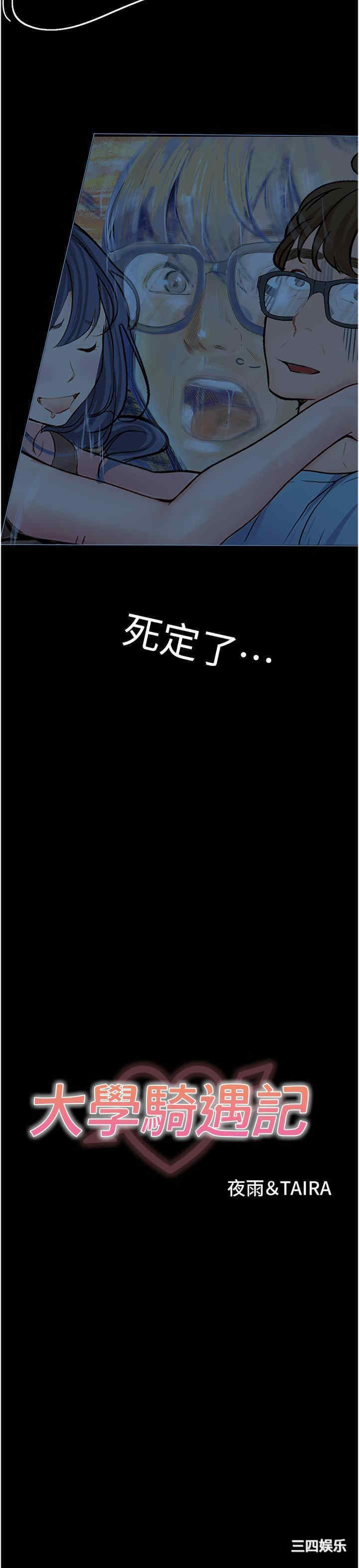 第2张