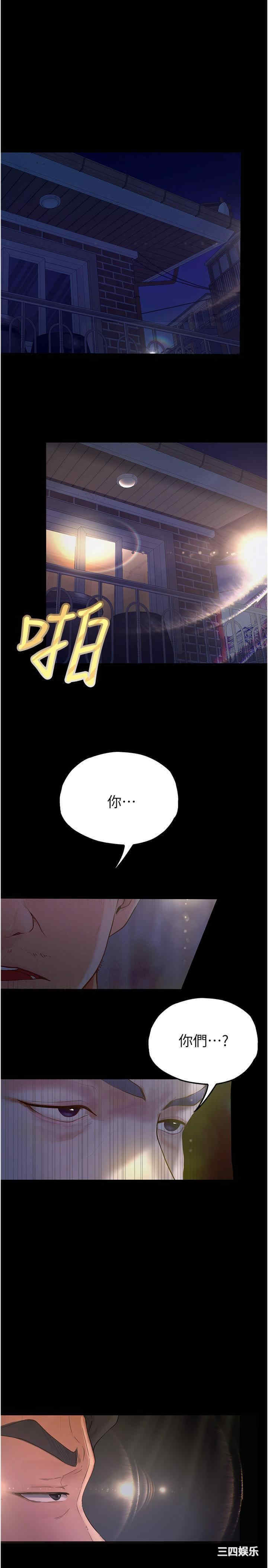 第3张